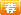 天南数据—海口天南科技有限公司推荐